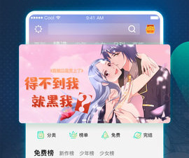 可以免费看前女友变女佣韩漫漫画的app合集