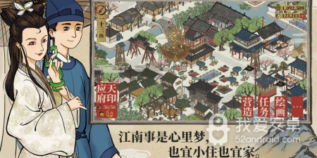 古镇模拟经营手游合集