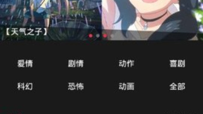 和星球视频类似的app合集