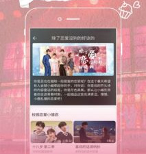 火花视频破解版app合集