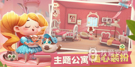 跟猫咪公寓2相似的手游合集