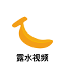 露水视频无限观看版