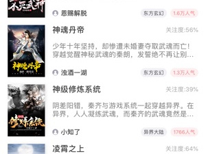 最小说所有版本app合集