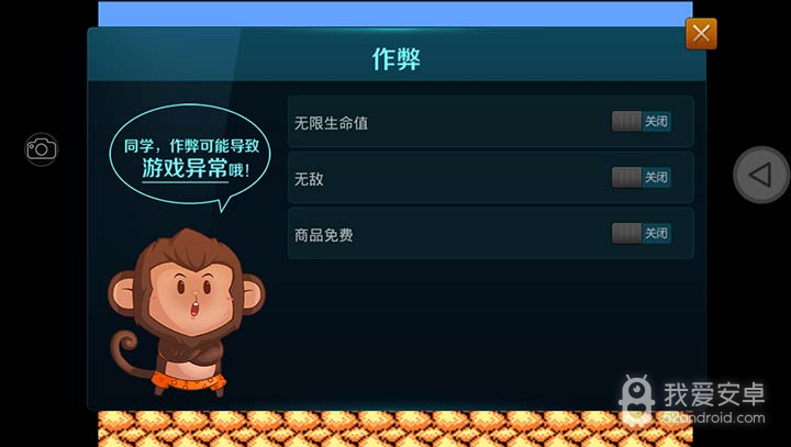 西游记世界无限金钱悟饭版