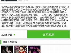 欲望之血5全版本手游合集