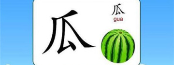 识字类软件合集