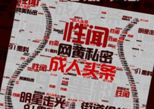 看黑料正能量app合集