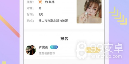 深夜视频app合集