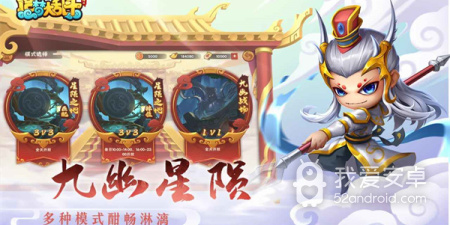 低配5v5游戏手游合集