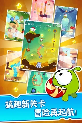 割绳子2不用登录版