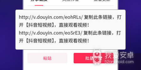 m3u8下载器app合集