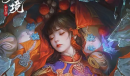 纸嫁衣5无间梦境第五章电视怎么解