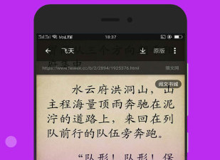 和搜书大师差不多的app合集