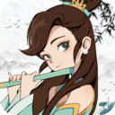 武功来了taptap版