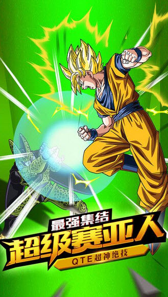 龙珠觉醒微信登录版