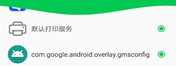 长久稳定的手机杀毒app合集