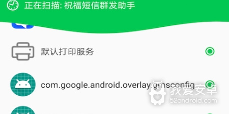 长久稳定的手机杀毒app合集