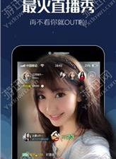 与馒头直播类似的app合集