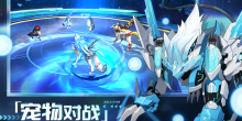 萌系养成