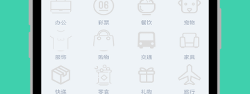 多人记账免费app合集