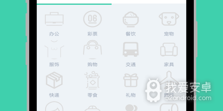 多人记账免费app合集