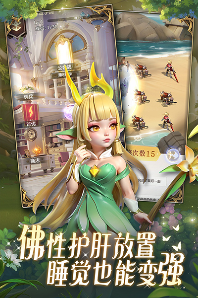 我的魔法英雄伙伴免费版