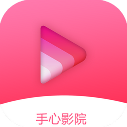 手心影视极速版