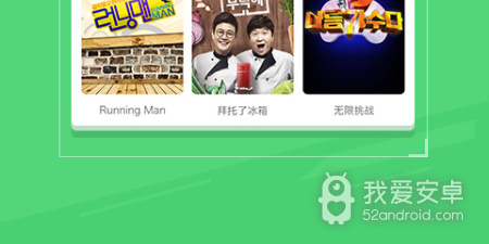 类似最爱韩剧的app合集