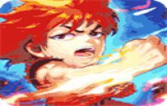 漫斗纪元破解版