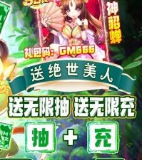三国塔防题材手游合集