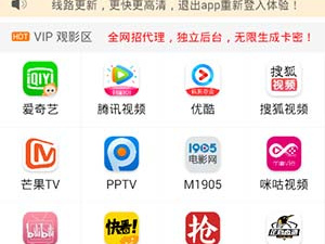 七彩影院所有版本app合集