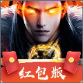 魔域之剑抖音版