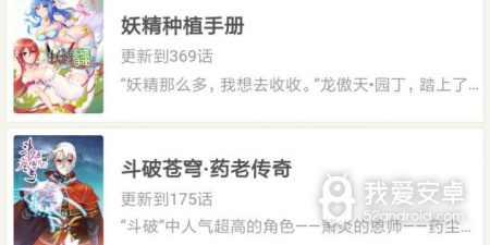 可以看羞羞的韩漫app合集