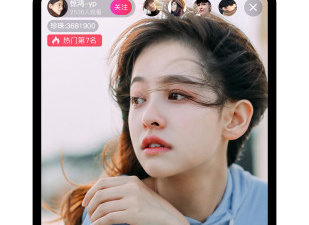 菠萝聊天app合集