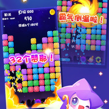 点击消除手游合集