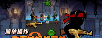 佣兵题材手游合集