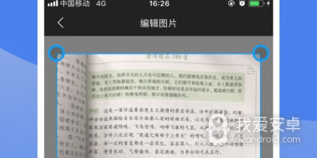 和讯飞有声很像的app合集