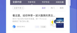 不按套路出牌的手游合集