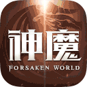 新神魔大陆完美世界版