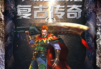 跟星空传奇一样的手游合集