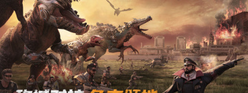适合开黑玩的末日生存手游合集