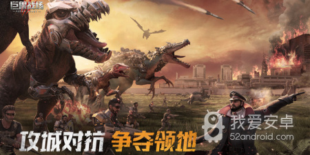 非常好玩的末日生存手游合集