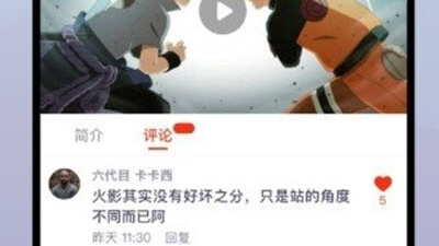 像热眉视频这样的app合集