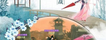 场景精美的手游合集