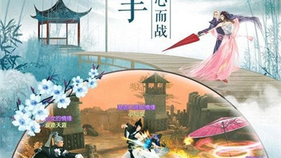 场景精美的手游合集