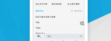 极速小说免费版app排行榜
