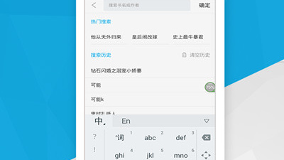 和极速小说一样的app合集