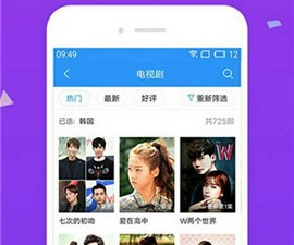 与罗马影院类似的app合集