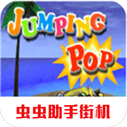 吸尘器小子悟饭版