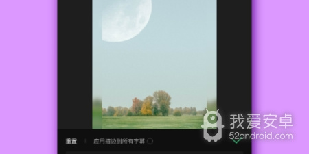 一键成片的剪辑app合集